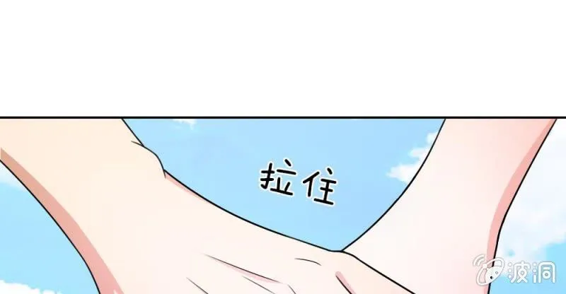 第7话 他竟然看都不看我 第44页