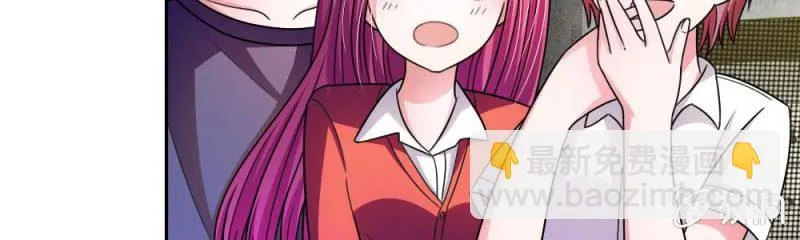 第9话 家明，你想搞事吗？ 第45页