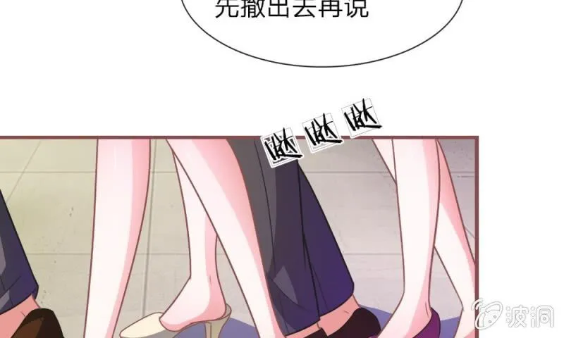 第10话 愤怒的家明 第5页