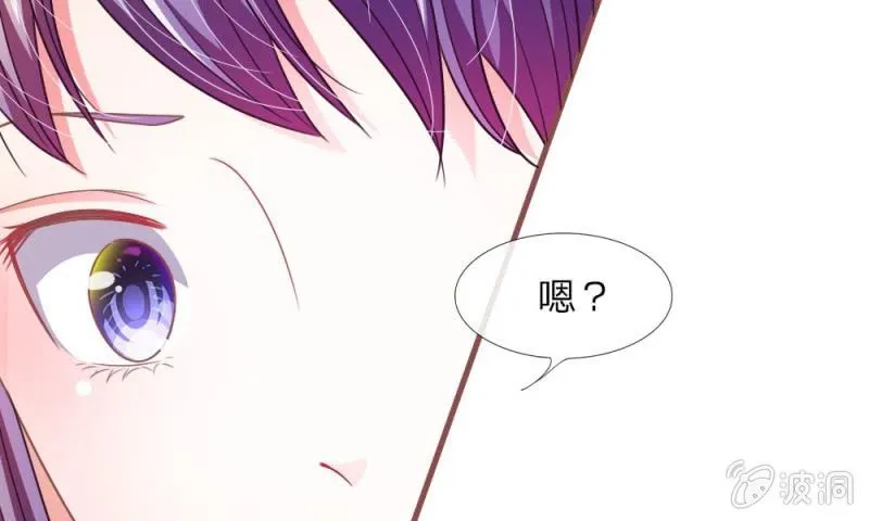 第10话 愤怒的家明 第7页