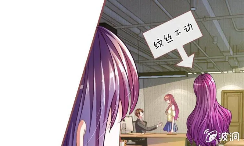 第10话 愤怒的家明 第9页