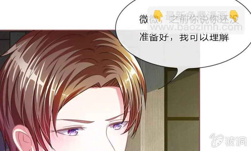 第10话 愤怒的家明 第27页