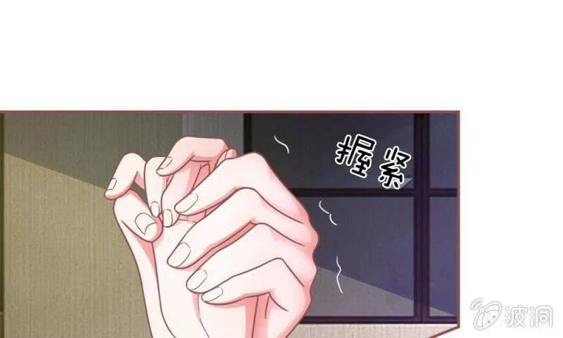 第11话 墨天及，你干嘛 第10页
