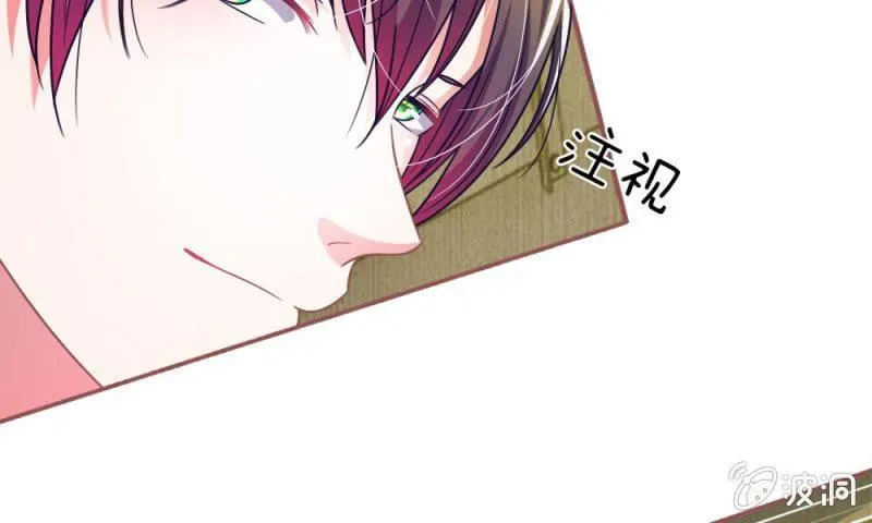 第11话 墨天及，你干嘛 第30页