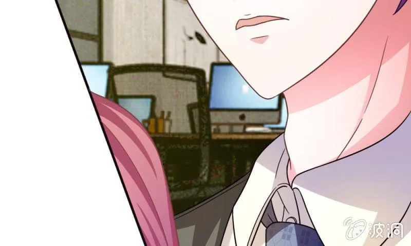 第13话 墨天及的反击 第16页