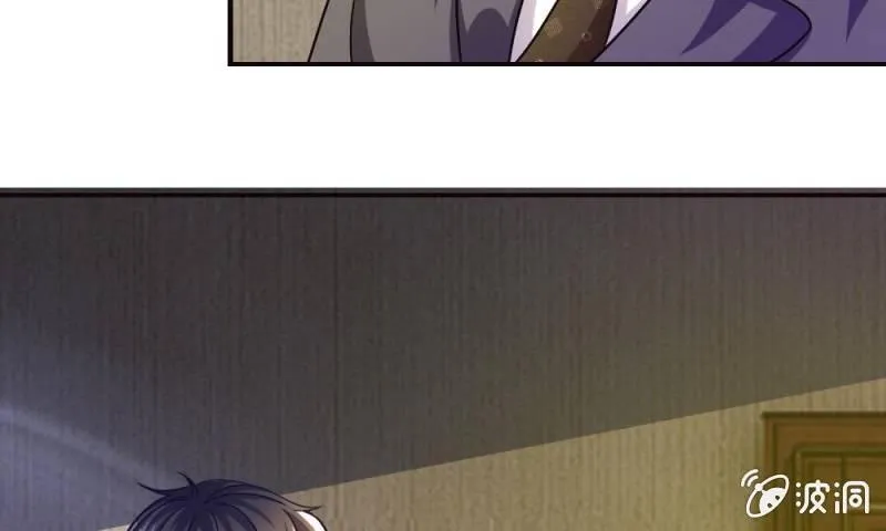 第13话 墨天及的反击 第21页