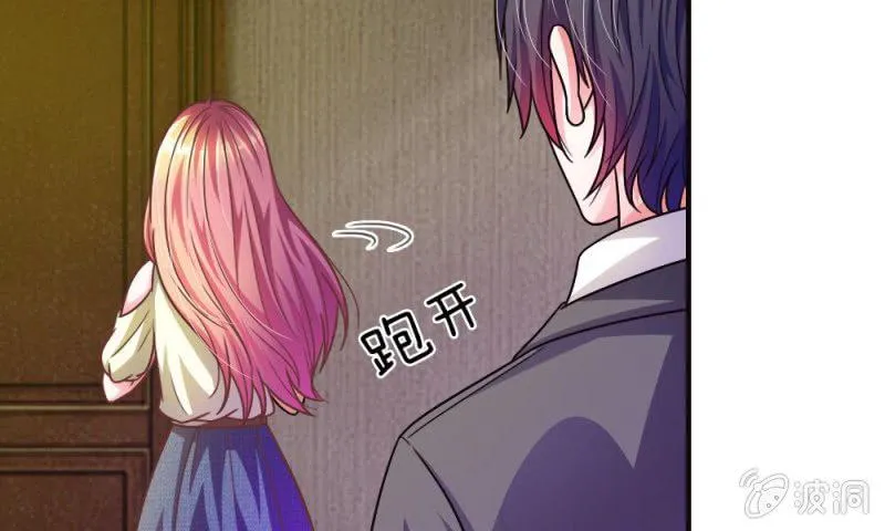 第13话 墨天及的反击 第42页