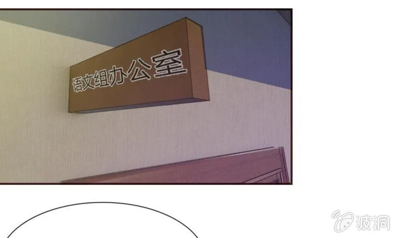 第14话 有好戏看了 第31页