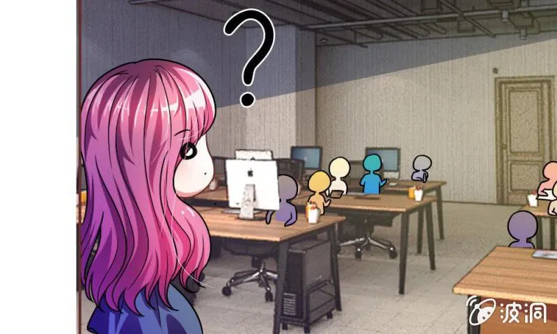 第15话 当小三的叶薇薇？ 第29页