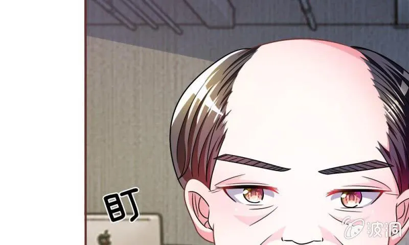第15话 当小三的叶薇薇？ 第36页