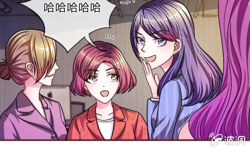 第16话 微微的好福气 第13页