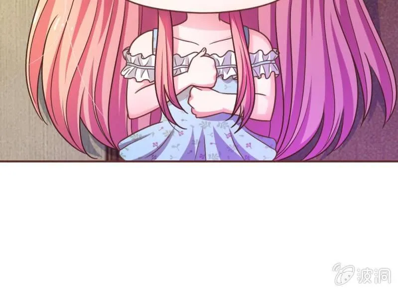第16话 微微的好福气 第34页