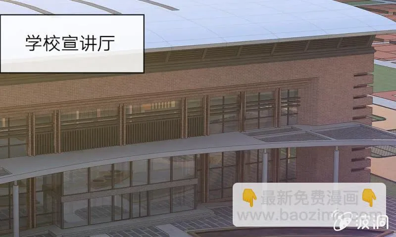 第19话 怎么是你？ 第11页
