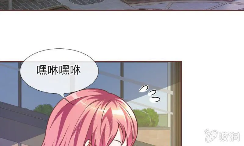 第19话 怎么是你？ 第12页