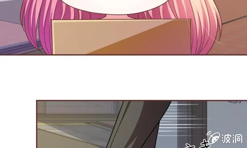 第19话 怎么是你？ 第15页