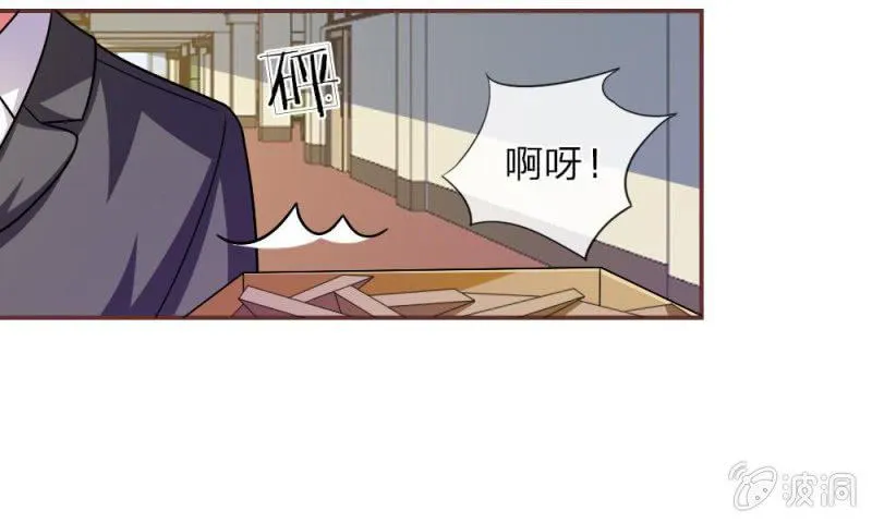 第19话 怎么是你？ 第19页