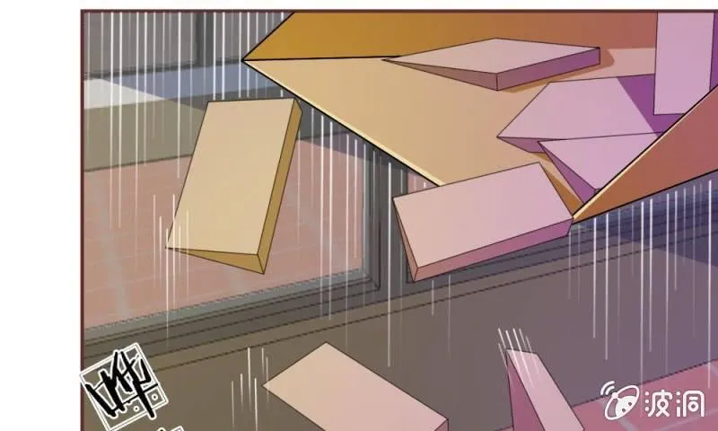 第19话 怎么是你？ 第20页