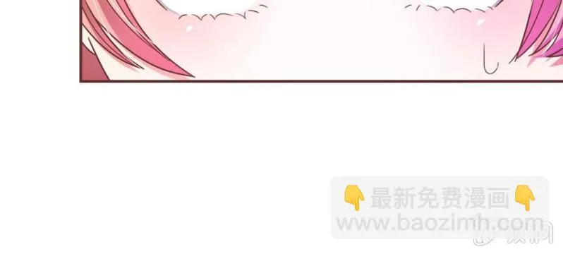 第19话 怎么是你？ 第27页