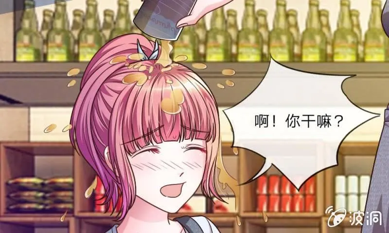 24话 背地里的阴谋 第28页