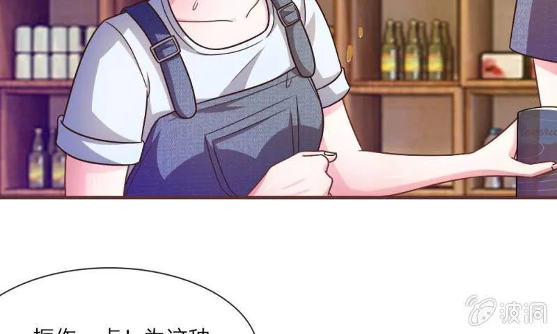 24话 背地里的阴谋 第29页