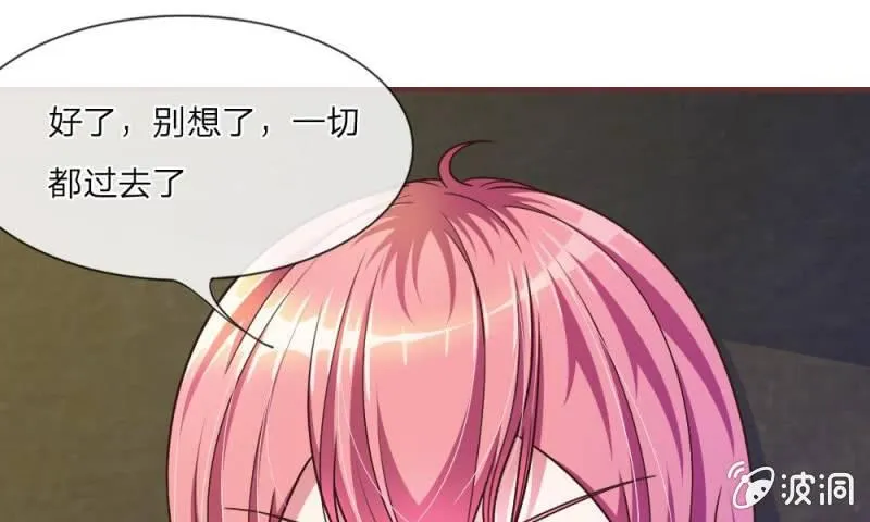 24话 背地里的阴谋 第35页