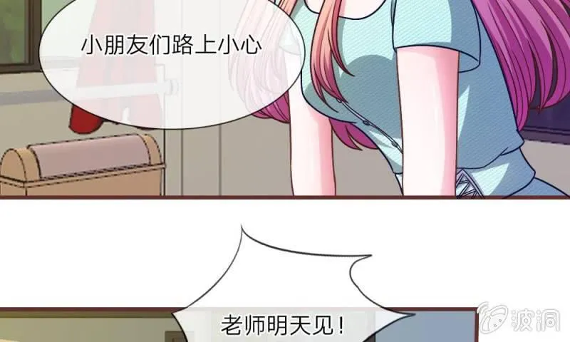 24话 背地里的阴谋 第40页