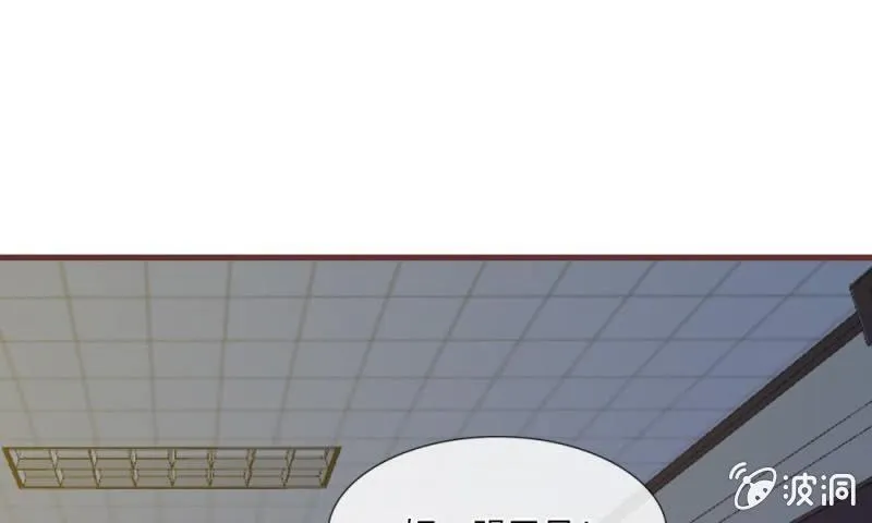 24话 背地里的阴谋 第42页