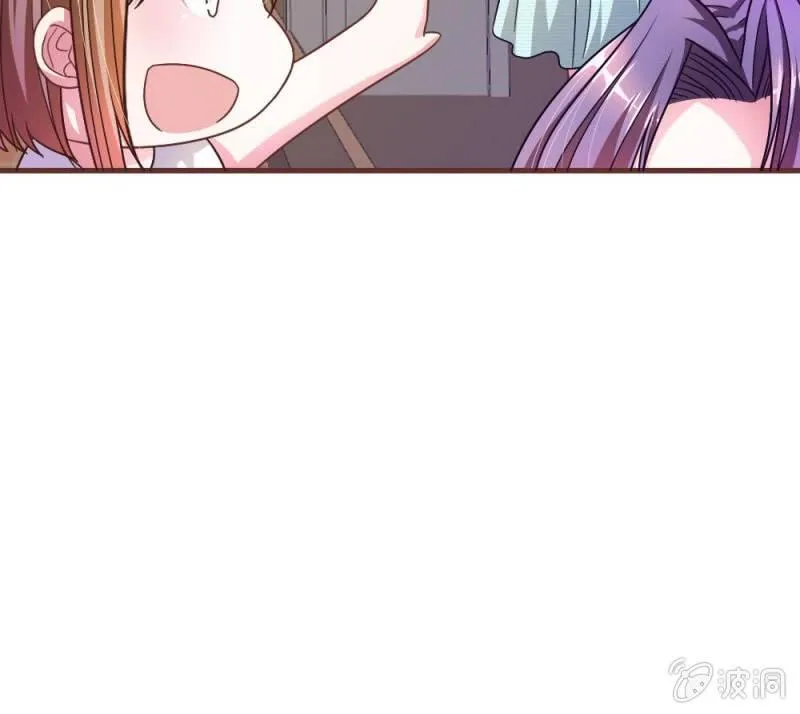 24话 背地里的阴谋 第44页