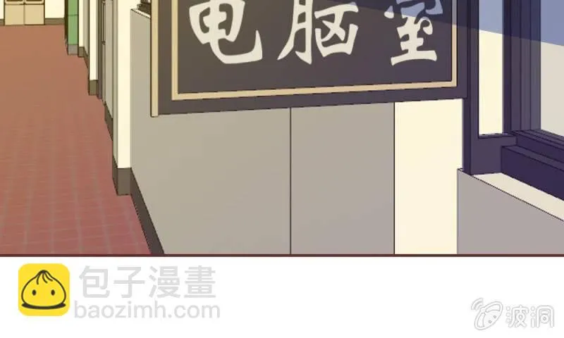 26话 到底是谁？ 第4页