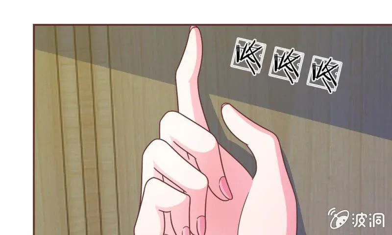 26话 到底是谁？ 第5页