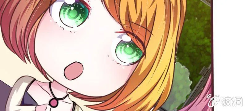 第27话 水性杨花的女人？ 第28页