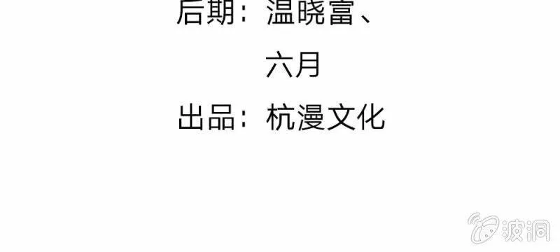 第31话 大家一起抓小偷啦！ 第7页