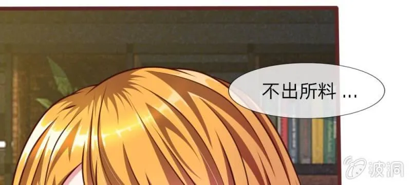 第31话 大家一起抓小偷啦！ 第27页