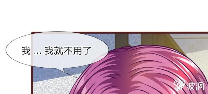 第31话 大家一起抓小偷啦！ 第51页