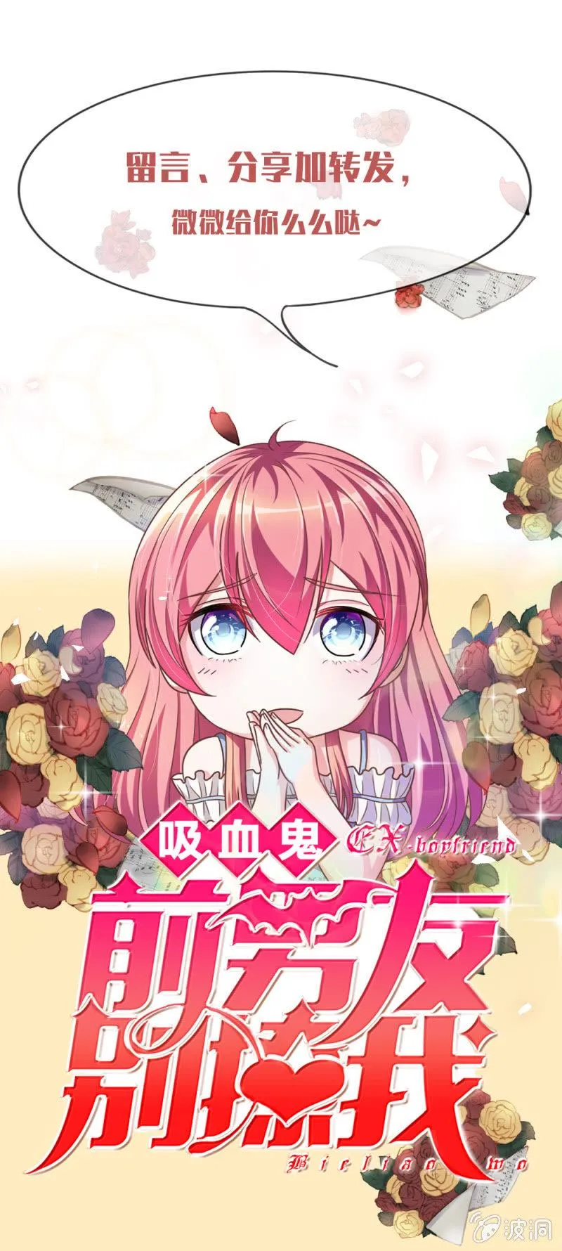 第31话 大家一起抓小偷啦！ 第57页
