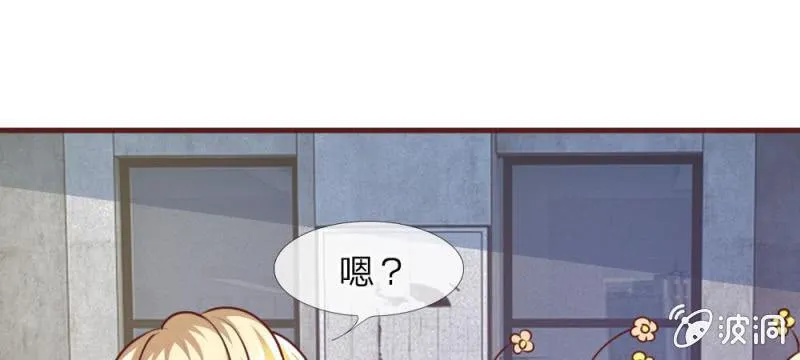 第32话 怎么又是叶微微！ 第1页