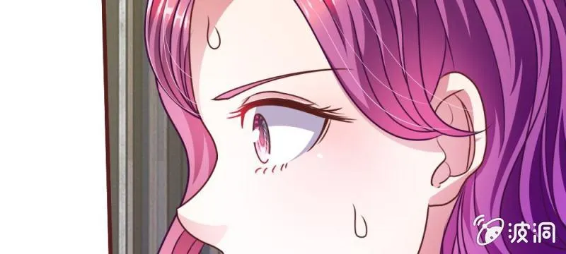 第32话 怎么又是叶微微！ 第27页