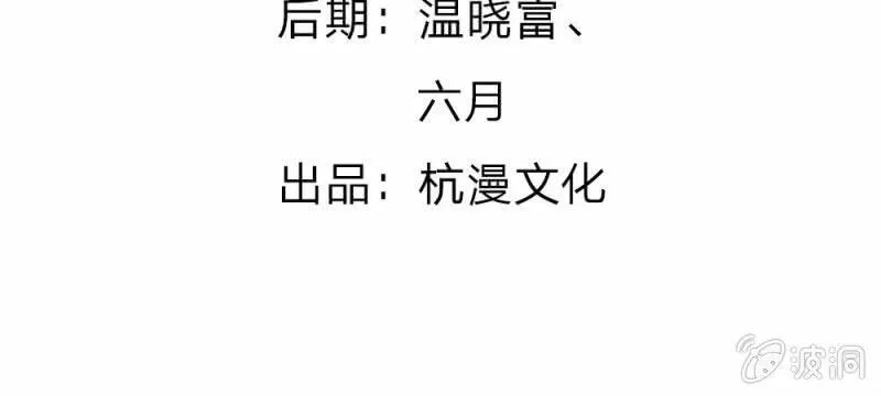 第35话 你到底想怎么样？ 第7页