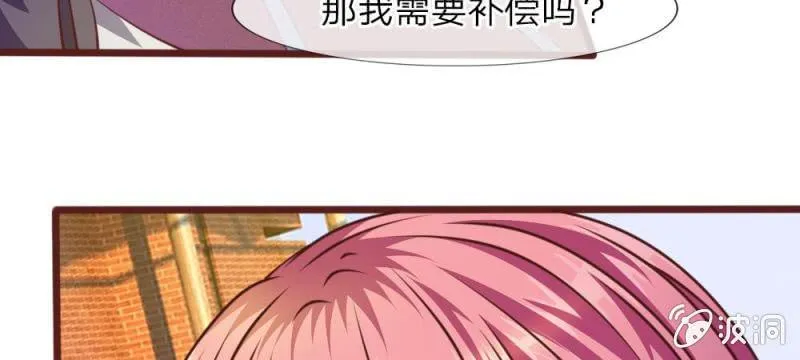 第35话 你到底想怎么样？ 第39页