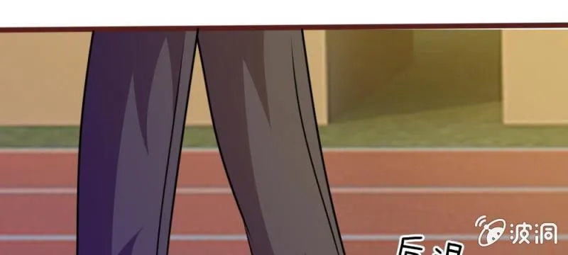 第35话 你到底想怎么样？ 第52页