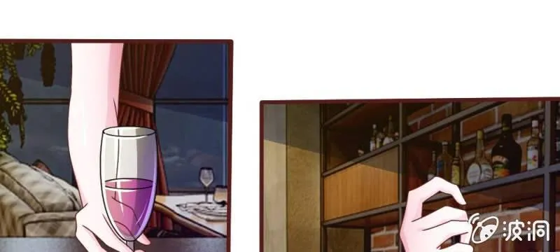 第37话 我会帮你如愿以偿！ 第34页