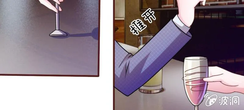 第37话 我会帮你如愿以偿！ 第35页