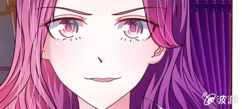 第37话 我会帮你如愿以偿！ 第40页
