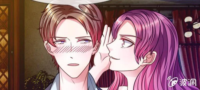 第37话 我会帮你如愿以偿！ 第47页