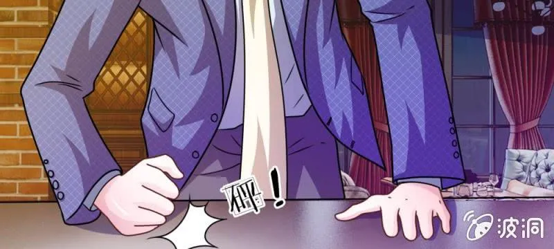 第37话 我会帮你如愿以偿！ 第51页