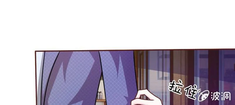 第37话 我会帮你如愿以偿！ 第55页