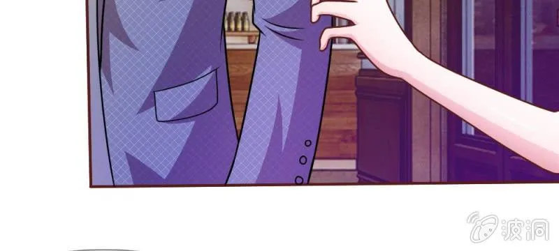 第37话 我会帮你如愿以偿！ 第56页