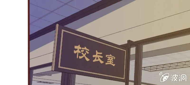 第38话 这个小贱人真是好手段 第36页