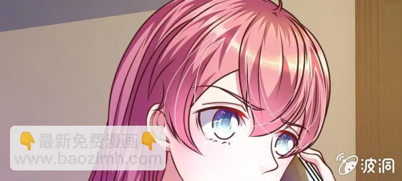 第40话 难以拒绝的请求 第6页
