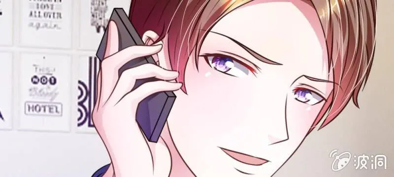 第40话 难以拒绝的请求 第21页